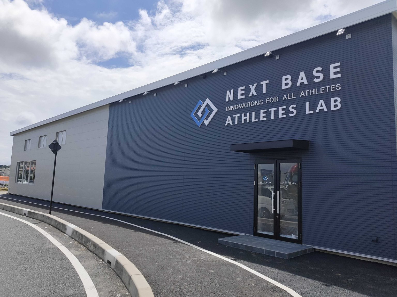 「NEXT BASE ATHLETES LAB」 8月27日開設 NEXT BASE ITとスポーツを結ぶベンチャー企業