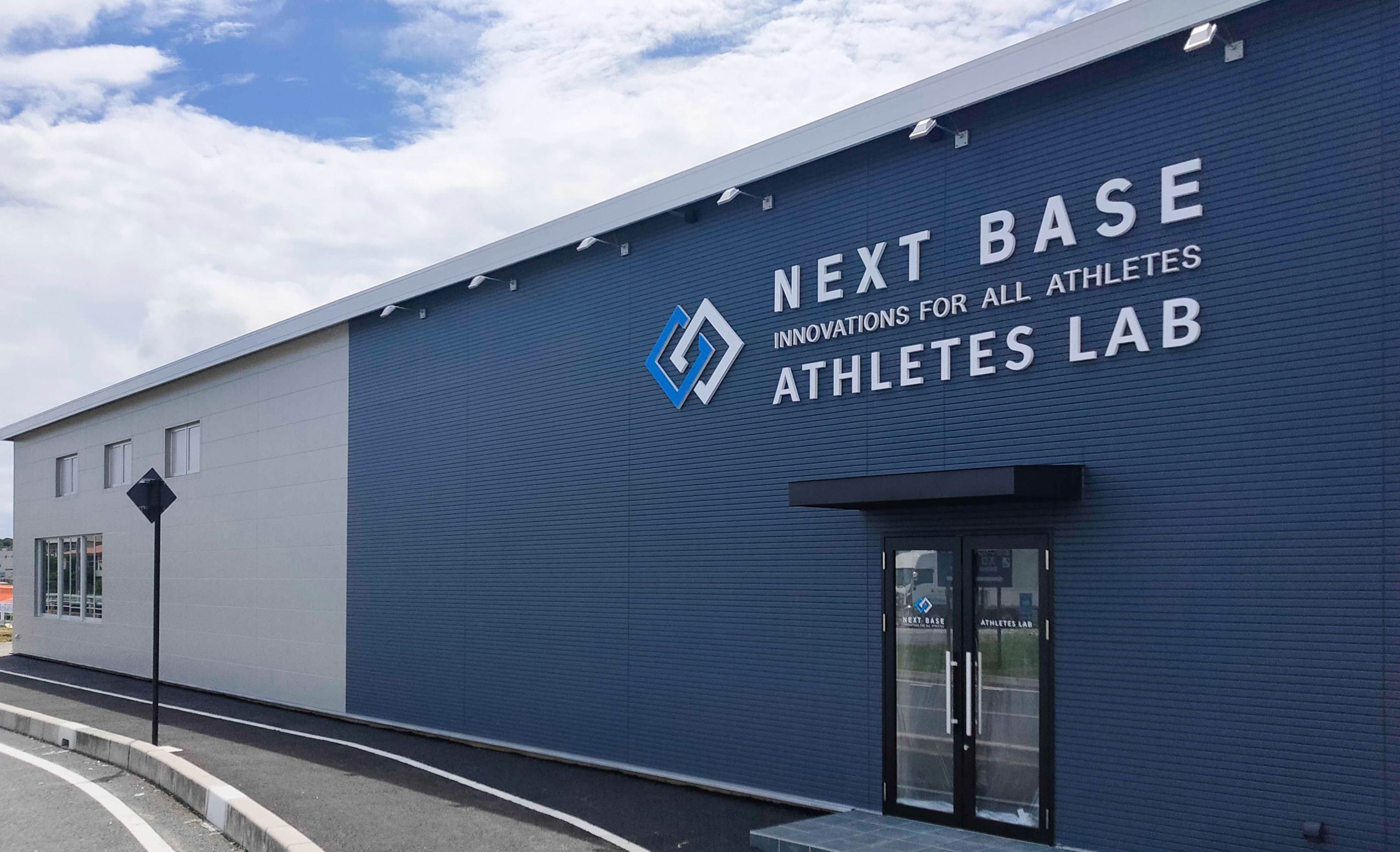NEXT BASE ATHLETES LAB NEXT BASE ITとスポーツを結ぶベンチャー企業
