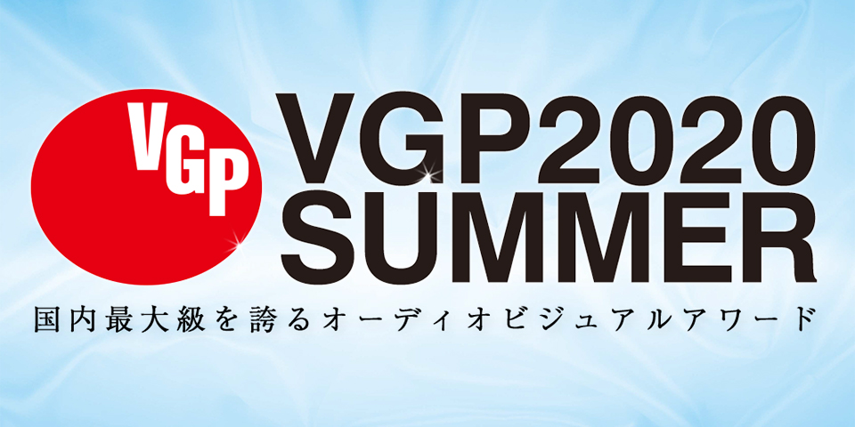 VGP2020 SUMMER